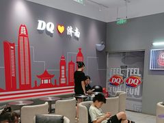-DQ·蛋糕·冰淇淋(高新万达店)