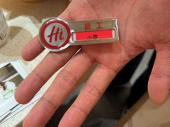 -海底捞火锅(吾悦国际广场店)