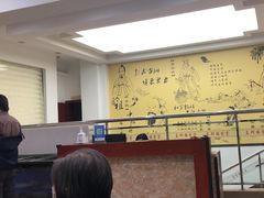 -益群国医堂·针灸推拿中心