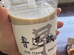 -绍兴鲁迅故里·沈园景区