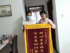 -好孕妈妈月嫂育儿嫂(锦江店)