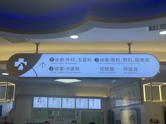 -全心全意动物诊疗中心医院(北苑店)