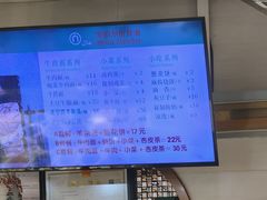 -Mlamber麦泊尔兰州牛肉面