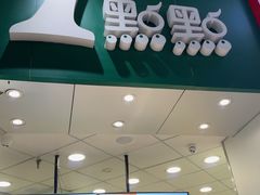 -1点点(嘉兴八佰伴华府店)