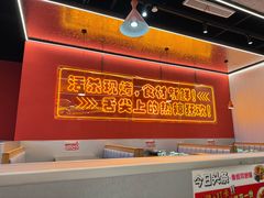 -还是那家•秘制活鱼现烤•香辣美蛙(独墅湖邻里中心店)