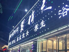 -俏夫人(德吉路店)