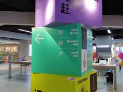 -iBOX游乐场