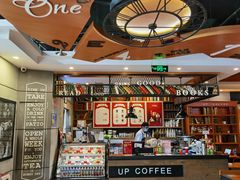 -西西弗书店＆矢量咖啡(花园城店)