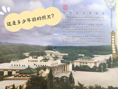 -中国农业博物馆