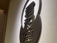 -南京君和堂中医门诊部