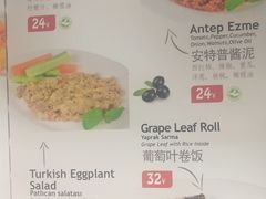 菜单-TUK土耳其餐厅·下午茶(卢湾店)