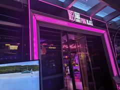 -粉墨特色菜·烧烤音乐酒馆