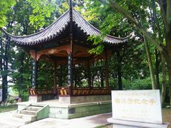 -梅园