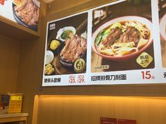 -犟骨头排骨饭•大骨面(弘阳广场店)