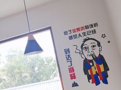 大堂-云隐小厨·传统大理美食(复兴路店)
