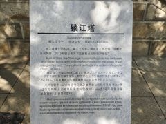 -锁江楼