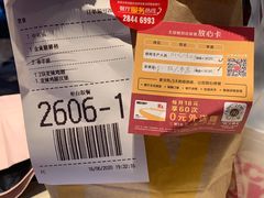 -麦当劳(坂田分店)