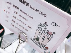 -茶百道(柏威年店)
