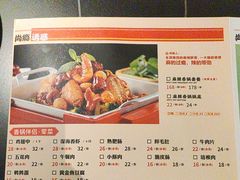 -辣尚瘾·烤鱼·新川菜(交大直营店)