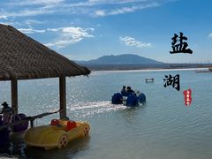 -盐湖景区