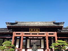 -西安华清御汤酒店