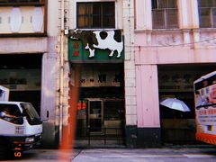 -义顺牛奶公司(新马路老店)