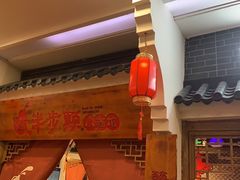 门面-半步颠小酒馆(繁花中心)