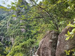 -天台山琼台仙谷景区