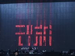 -成都金融城演艺中心