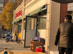 -洪湖里高汤云吞