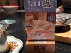-晓粤·惹味粤菜(凯德乐峰广场店)