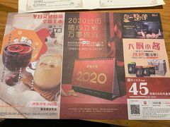 菜单-呷哺呷哺(砂之船奥莱店)