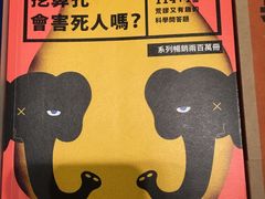 -诚品(信义店)