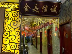 -古莲·影院足道·按摩SPA(水上温泉店)