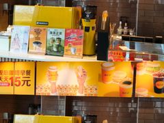 -麦当劳(东石东一路店)