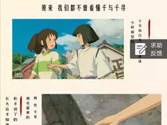 -UME影城(西城广场店)