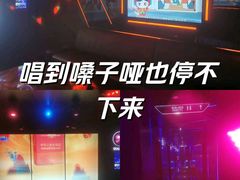 -998KTV(民治民乐店)