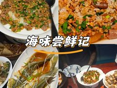 -前海沿·青岛菜(大拇指广场石老人店)