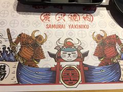 -黑牛の場(兴隆大奥莱店)
