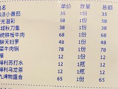 -奈九居酒屋(滨河大道店)