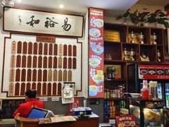 -易裕和·长沙米粉(友谊路店)