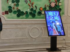 -启东恒大海上威尼斯酒店