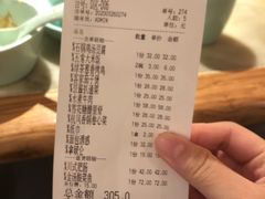 -绿茶餐厅(广州天河城店)