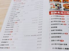 -贵凤凰贵州米粉(清河和盈中心店)