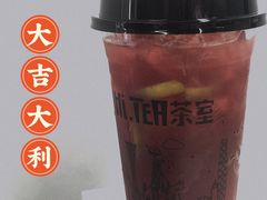 Darling利宾纳-Hi.TEA茶室(琶洲店)