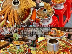 -李犟大爆鳝面·手工蟹黄包(湖滨西湖店)