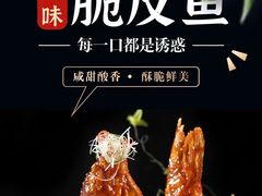 -隅焰·三生三味·手作川菜(金沙天街店)