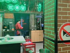 -老马路串串香火锅(北门桥店)