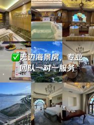 -臻康乃馨月子中心(集美店)