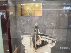 -东来顺饭庄(apm总店)